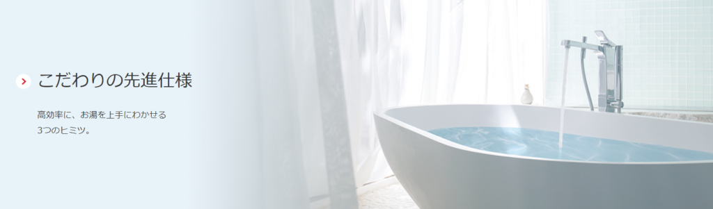 https://www.mitsubishielectric.co.jp/home/ecocute/product/s/index.html